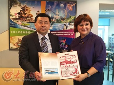 深耕俄羅斯市場，搭建合作新橋梁 哈巴羅夫斯克煙臺(tái)旅游推廣中心正式揭牌